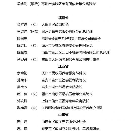 微信图片_20230330204811 1680180625143649_16294.jpg