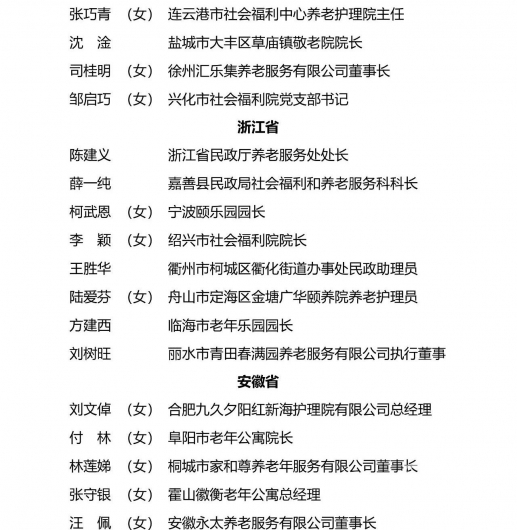 微信图片_20230330204806 1680180625302714_33664.jpg