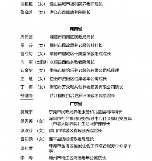微信图片_20230330204819 1680180625898651_10889.jpg
