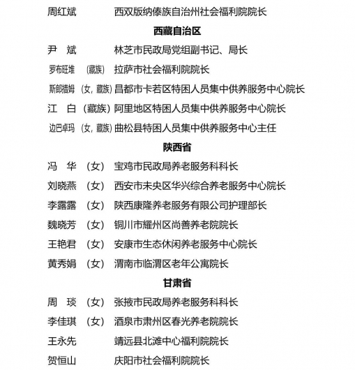 微信图片_20230330204831 1680180626180158_26330.jpg