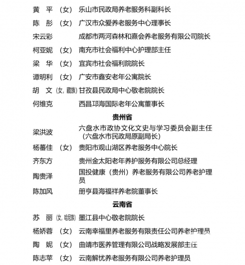 微信图片_20230330204828 1680180626316120_45592.jpg