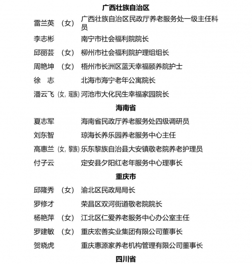 微信图片_20230330204823 1680180626535190_36470.jpg