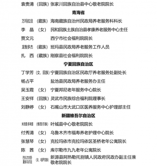微信图片_20230330204835 1680180626850434_45635.jpg