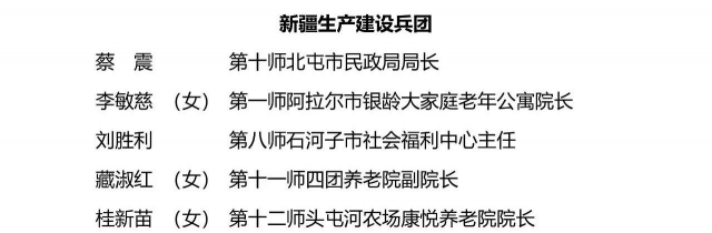 微信图片_20230330204838 1680180626899470_15119.jpg
