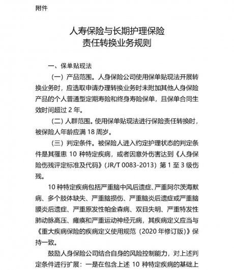 微信图片_20230403205635 1680526686173142_12647.jpg