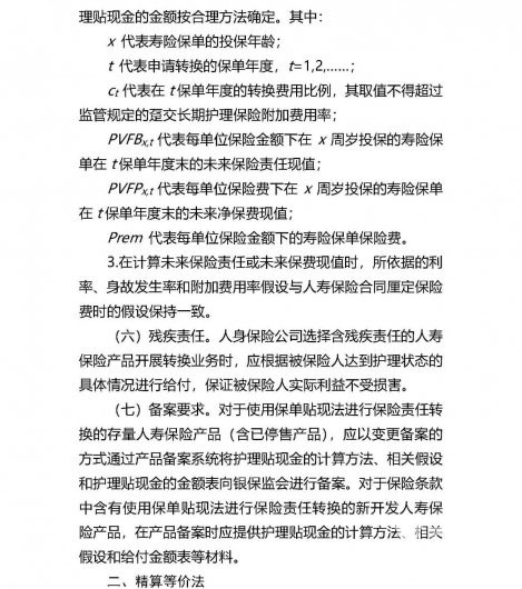微信图片_20230403205643 1680526686330938_10557.jpg