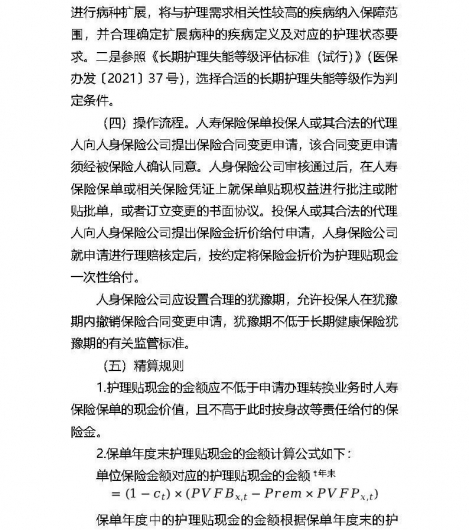 微信图片_20230403205639 1680526686626693_29294.jpg