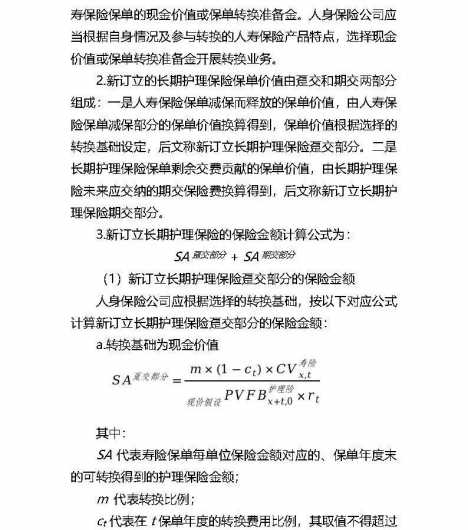 微信图片_20230403205650 1680526686742219_26177.jpg