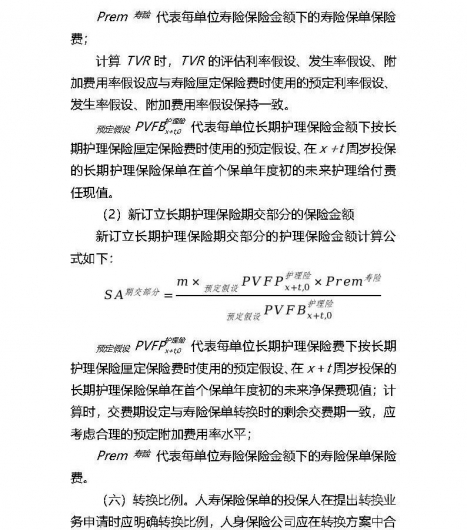 微信图片_20230403205658 1680526687751325_14385.jpg