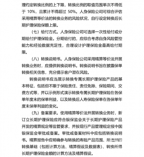 微信图片_20230403205702 1680526687804162_13893.jpg