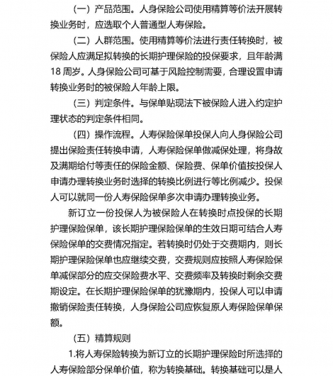 微信图片_20230403205646 1680526687983922_41804.jpg
