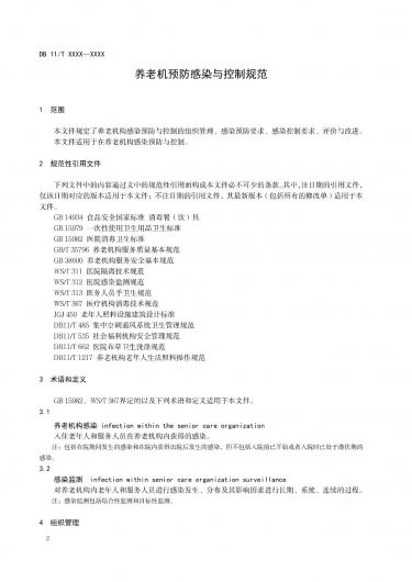 微信图片_20230404185924 1680611346146765_40848.jpg