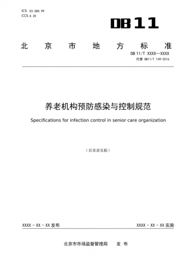 微信图片_20230404185743 1680611346513455_37885.jpg