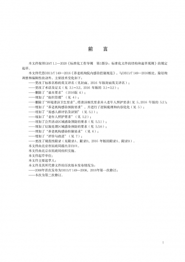 微信图片_20230404185919 1680611346994266_47051.jpg