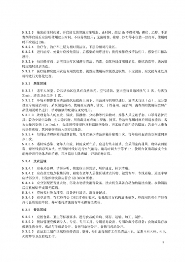 微信图片_20230404185938 1680611347399461_48500.jpg