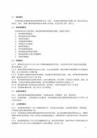 微信图片_20230404185929 1680611347437948_14230.jpg