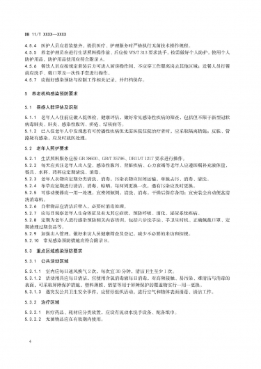 微信图片_20230404185933 1680611347793414_37761.jpg