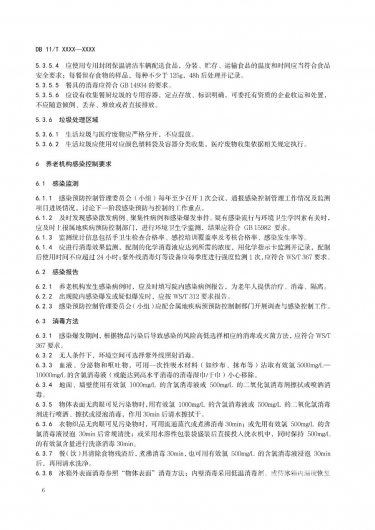 微信图片_20230404185942 1680611347953034_10210.jpg