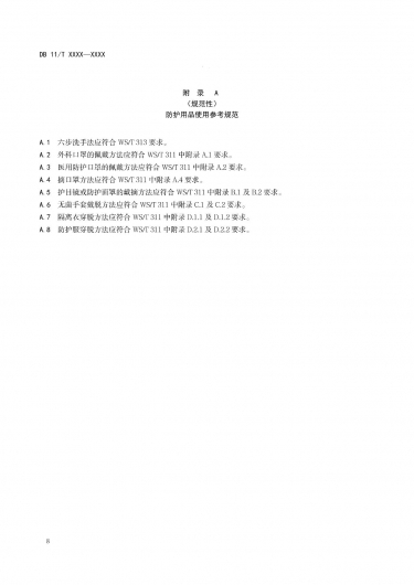 微信图片_20230404185951 1680611348742203_45511.jpg