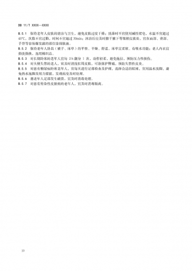 微信图片_20230404190000 1680611349280943_38414.jpg