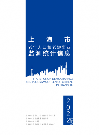 微信图片_20230413110445 1681355580276551_28538.png