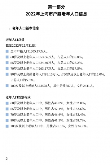 微信图片_20230413110503 1681355580477853_16388.jpg