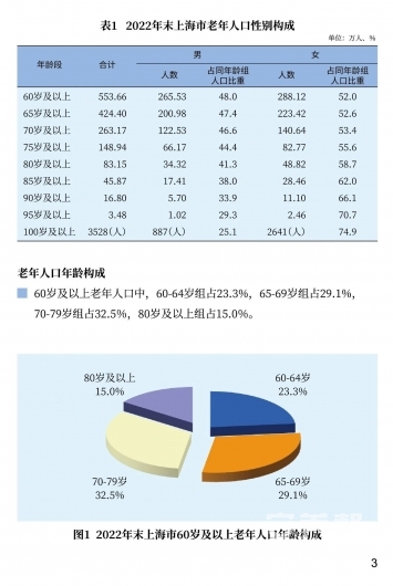 微信图片_20230413110507 1681355580728265_42028.jpg
