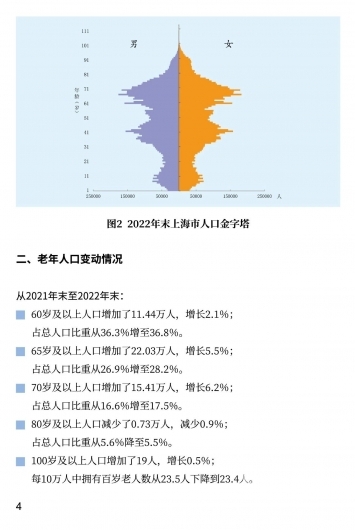 微信图片_20230413110510 1681355581919674_31438.jpg