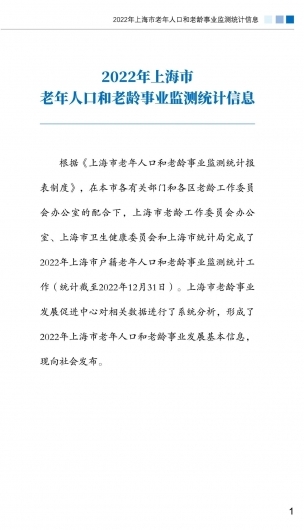 微信图片_20230413110459 1681355581925984_27956.jpg