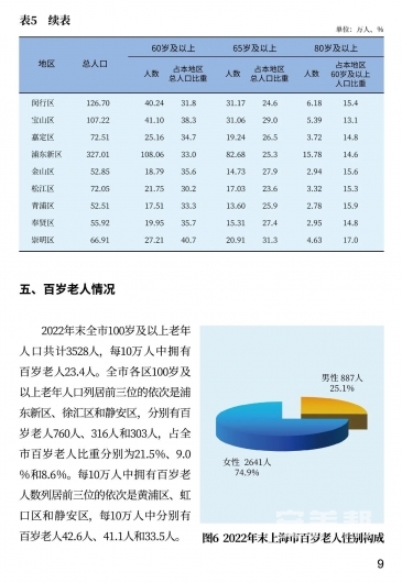 微信图片_20230413110532 1681355582219401_44051.jpg