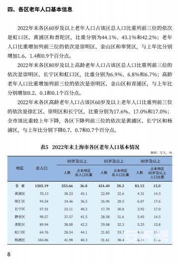 微信图片_20230413110527 1681355582787840_38222.jpg