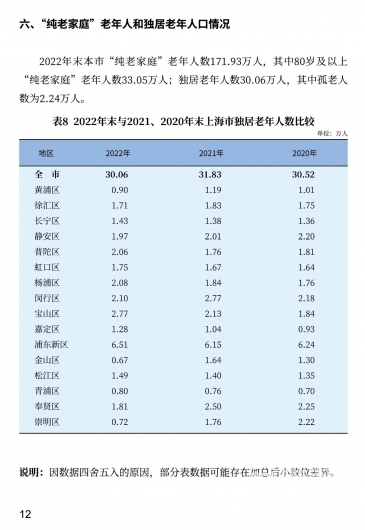 微信图片_20230413110543 1681355583146866_36835.jpg