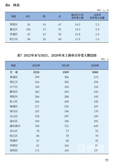 微信图片_20230413110539 1681355583274568_25569.jpg