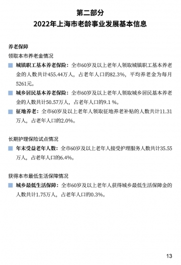 微信图片_20230413110547 1681355583561284_11858.jpg