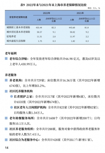 微信图片_20230413110550 1681355584133151_23387.jpg