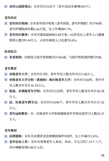 微信图片_20230413110555 1681355584142698_48563.jpg
