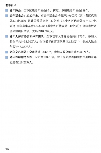 微信图片_20230413110558 1681355584814576_30851.jpg