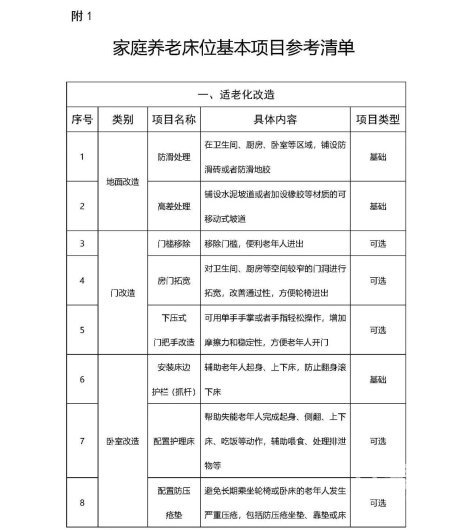 微信图片_20230515121138 1684124001419987_41453.jpg