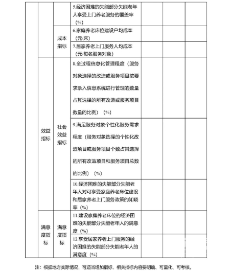 微信图片_20230515121135 1684124001632287_40528.jpg