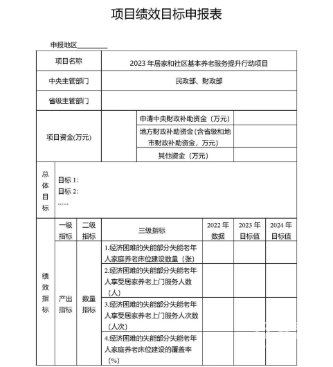 微信图片_20230515121131 1684124001947232_40941.jpg