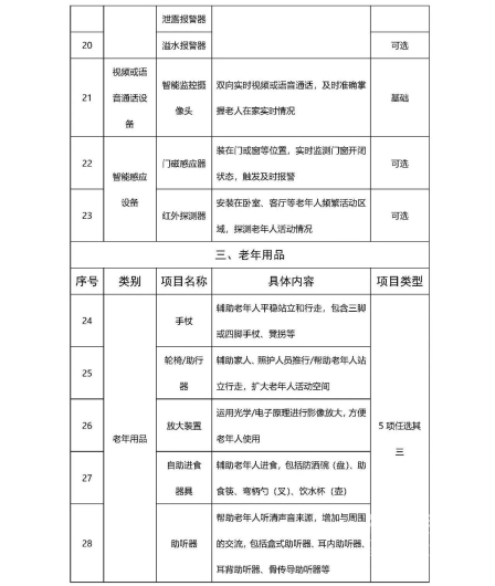 微信图片_20230515121147 1684124002297597_27504.jpg