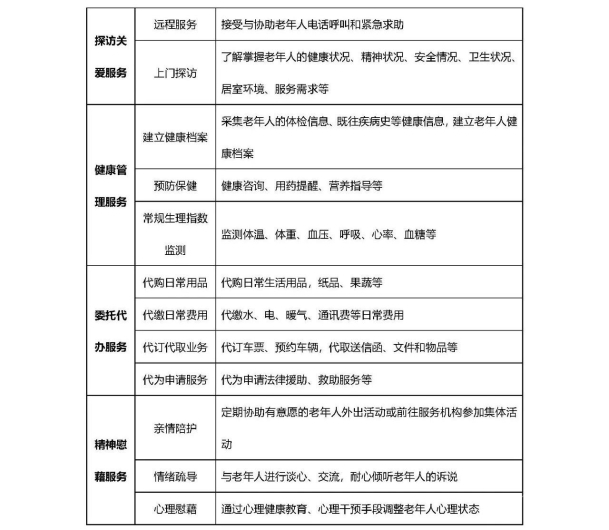 微信图片_20230515121155 1684124002949088_33325.jpg