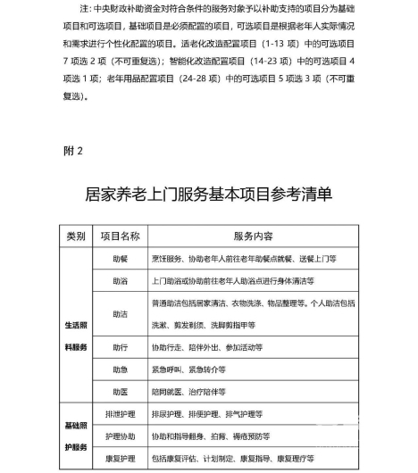 微信图片_20230515121152 1684124003942039_21921.jpg