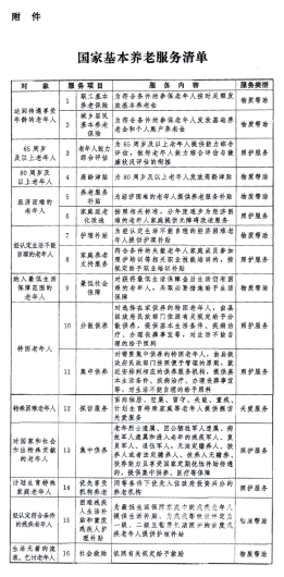 微信图片_20230522104205 微信图片_20230522104205