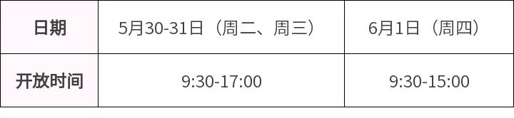 微信图片_20230526140514 微信图片_20230526140514