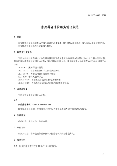 微信图片_20230619112206 1687145019244969_39894.jpg