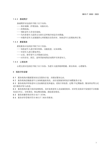 微信图片_20230619112213 1687145019633053_46127.jpg