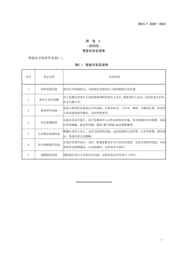 微信图片_20230619112230 1687145020912687_34436.jpg