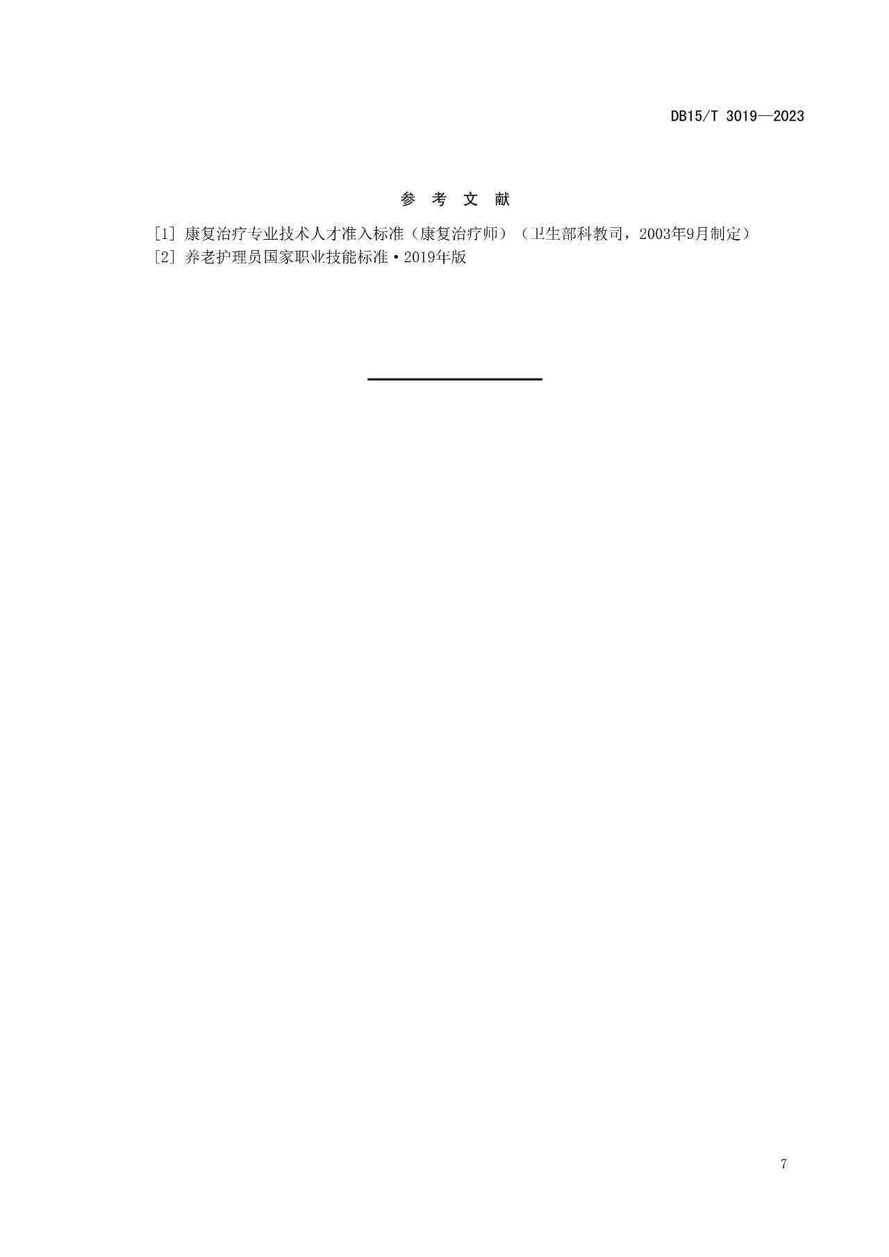 1687252238280440.jpg
