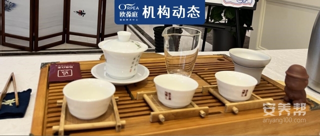 长沙茶艺